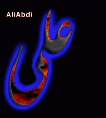 Ali GIF - Ali GIFs