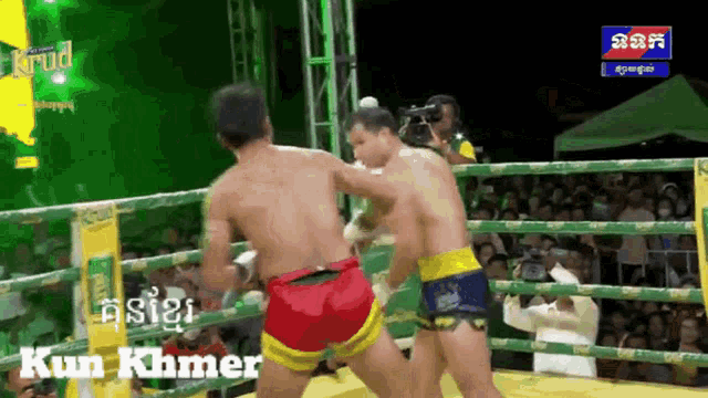 Boxing Kunkhmer GIF - Boxing Kunkhmer ខ្មែរ GIFs