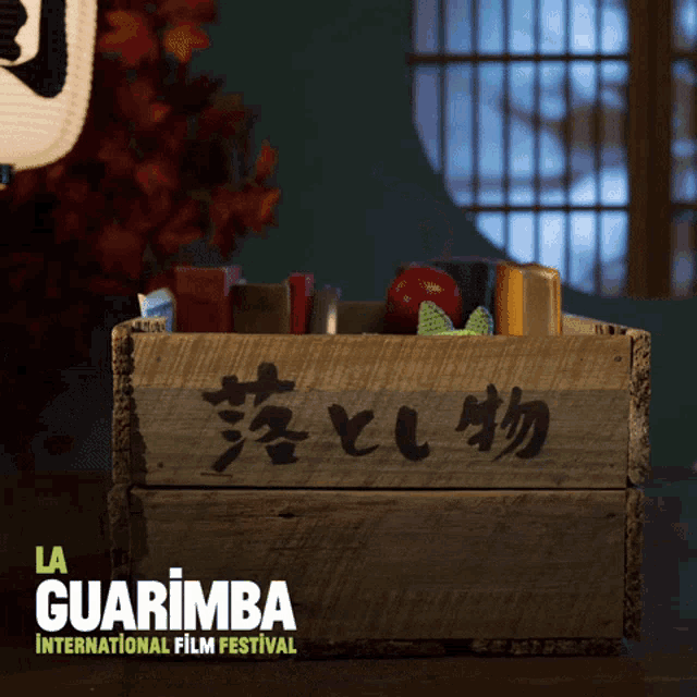 a wooden box with chinese writing on it and the words la guarimba international film festival