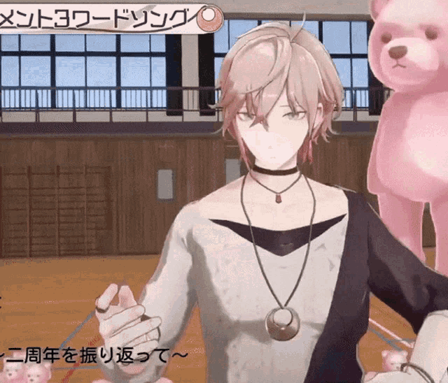 a cartoon character is standing next to a pink teddy bear with chinese writing on it