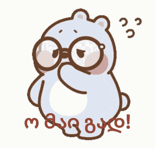 a cartoon of a bear wearing glasses with the word masago written underneath it