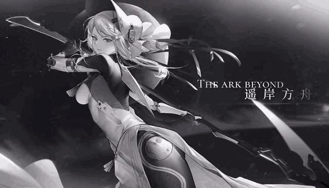 a black and white drawing of a woman holding a sword with the words the ark beyond above her