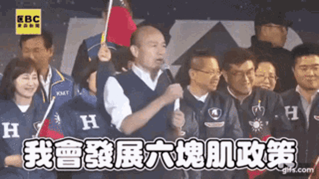 韓國瑜 Handirector GIF