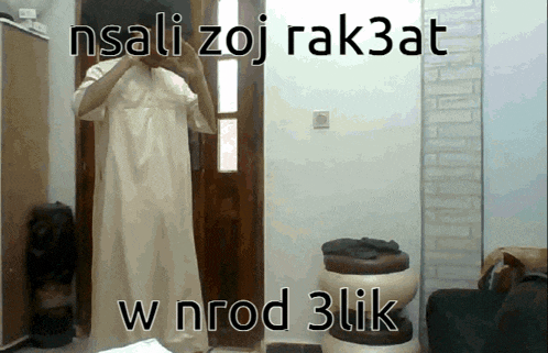 Nsali Zoj Rak3at Meme