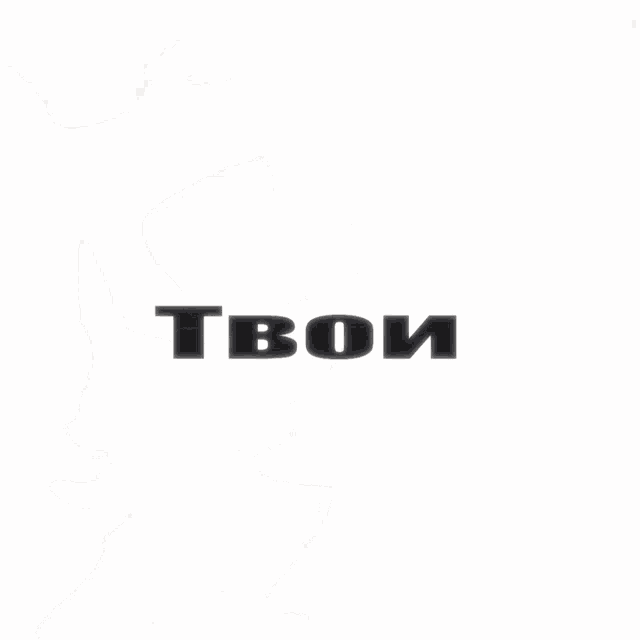 a black and white drawing of a person 's face with the letter x on it