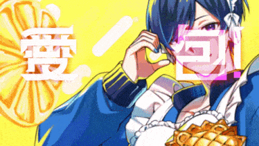 a girl in a maid outfit is making a heart with her hand
