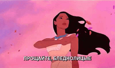 a cartoon of pocahontas with a pink background