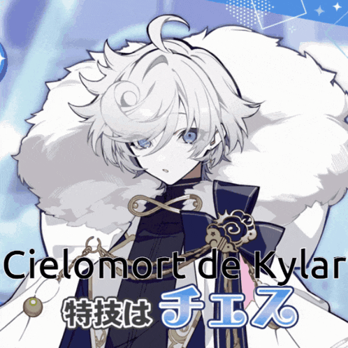 a picture of cielomort de kylar with chinese writing
