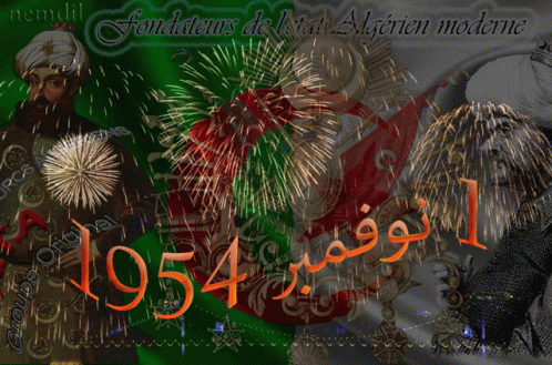 Algerie Premier Novembre54 GIF - Algerie Premier Novembre54 Nemdil GIFs