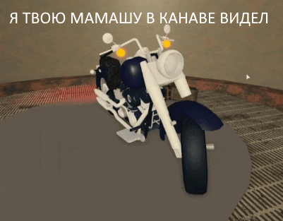 a motorcycle is displayed in a video game with a foreign language caption