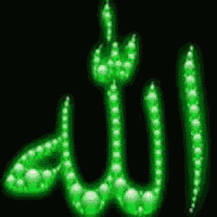 a picture of a kaaba and a picture of a green glowing word that says allah