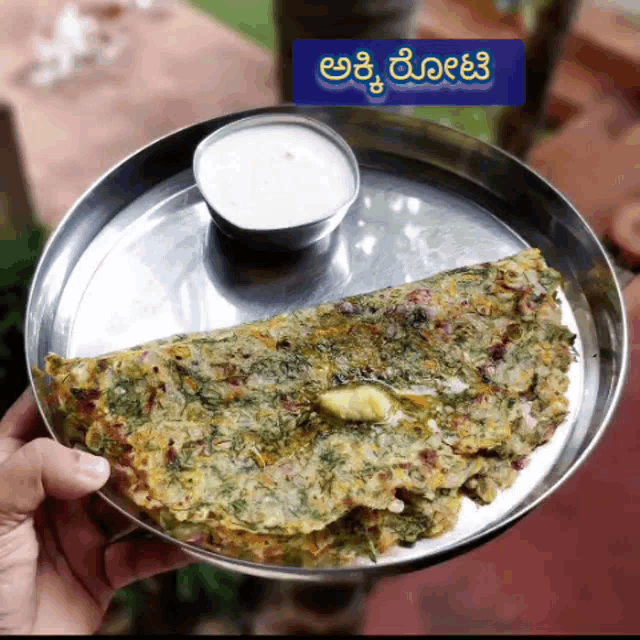 ಅಕ್ಕಿರೋಟಿ Karnataka Food GIF - ಅಕ್ಕಿರೋಟಿ Karnataka Food Karnataka GIFs