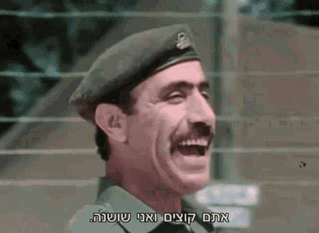 Israeli Burekas GIF - Israeli Burekas Túy Yo Somos Shoshana GIFs