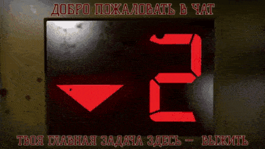 a group of people standing next to each other with russian writing