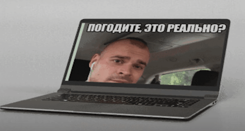 a laptop with a picture of a man on the screen and the words " погодите это реально "