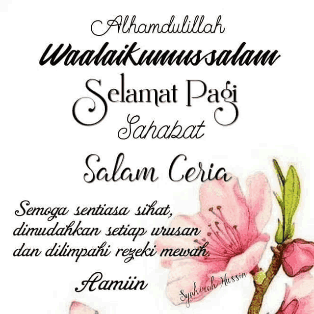 a greeting card with pink flowers and the words " alhamdulillah waalaikumussalam "
