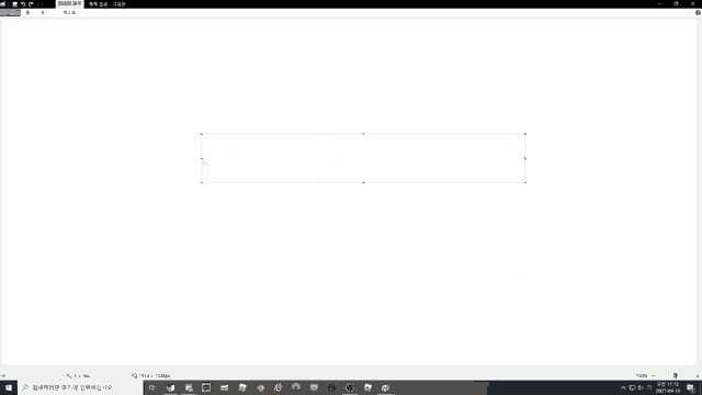 a screenshot of a computer screen with chinese characters on it
