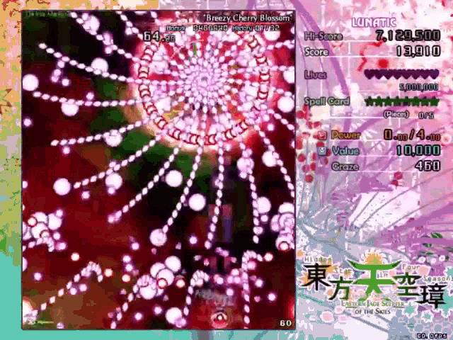 Touhou Bullet Hell GIF - Touhou Bullet Hell Shoot Em Up GIFs