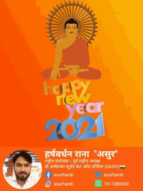 a poster that says happy new year 2021 with a picture of a man
