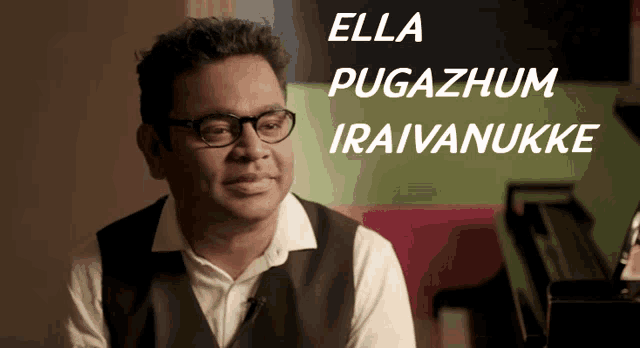 a man wearing glasses and a vest with the words ella pugazhum iraivanukke above him