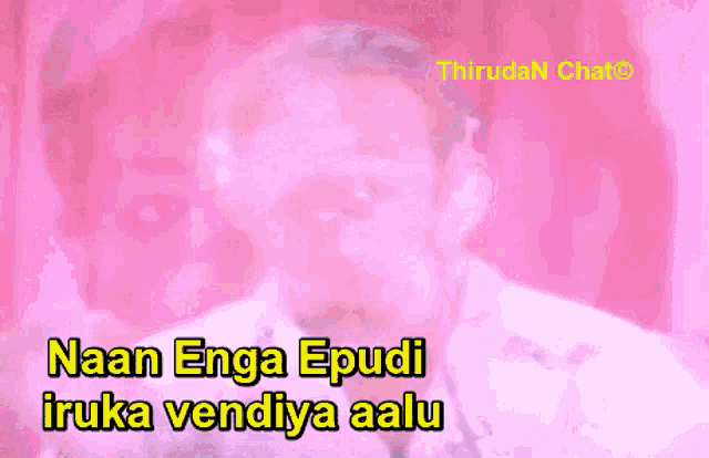 a man stands in front of a group of people with the words naan engana epudi iruka vendiya aalu below him