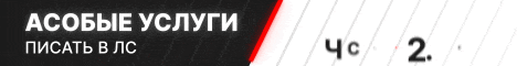 a blurred image of a black and white striped background with russian writing