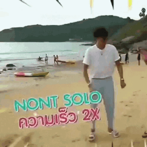 a man walking on a beach with the words nont solo 2x on the bottom right