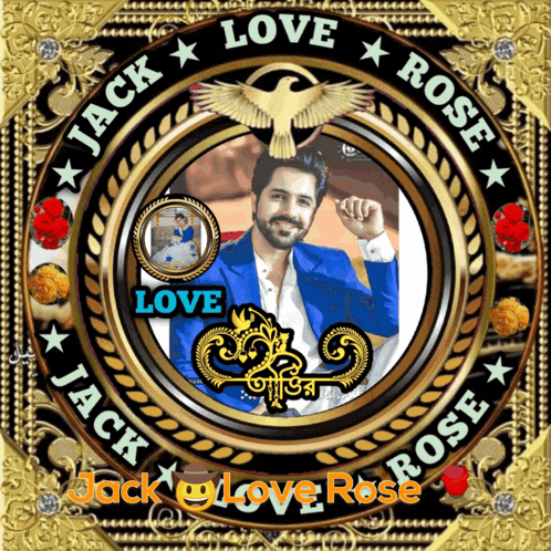 a picture of a man in a blue suit is surrounded by the words love and rose