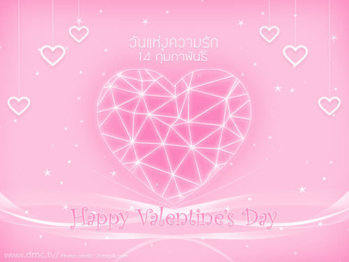 Happy Valentine'S Day Greeting Card GIF - Happy Valentine'S Day Greeting Card Love GIFs