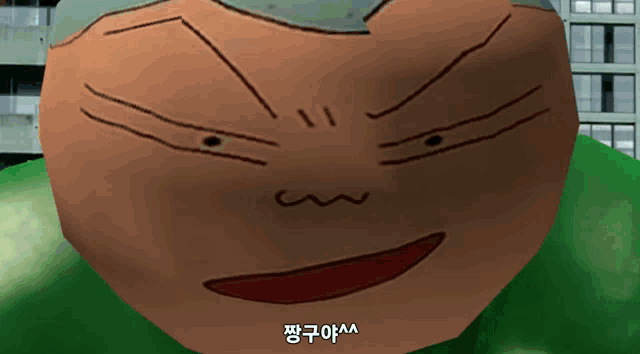 a close up of a cartoon character 's face with chinese writing below it