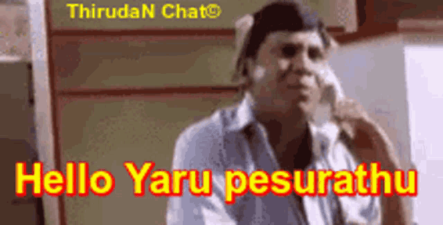 a man is talking on a cell phone with the words hello yaru pesurathu written in red
