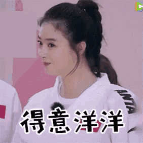 a woman in a ponytail is wearing a white shirt with chinese characters on it .