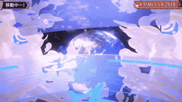 a video game screen shows a globe with chinese characters on it