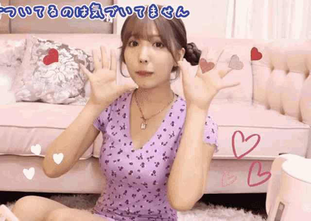 Yua Mikami Mikami Yua GIF