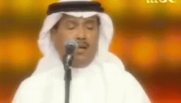 محمد عبده مطرب مغني سعودي GIF - Mohamed Abdo Saudi Singer GIFs