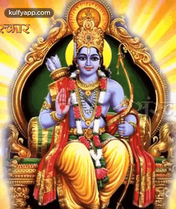 Shri Ram.Gif GIF - Shri Ram Lordshriram Jai Shri Ram GIFs