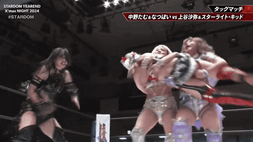 a group of women wrestling in a ring with the words stardom yearend on the bottom