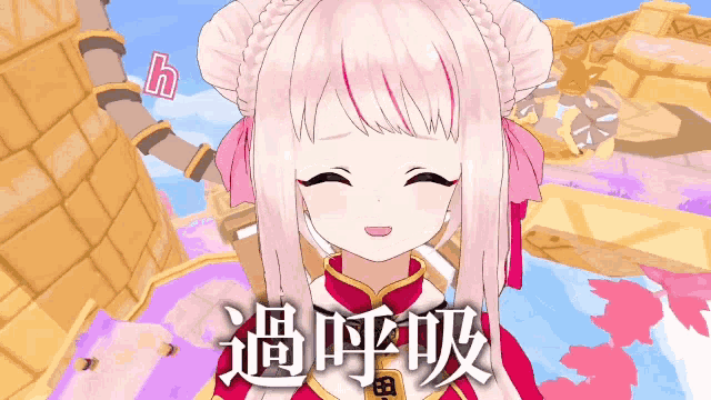ヒメヒナ 田中ヒメ GIF