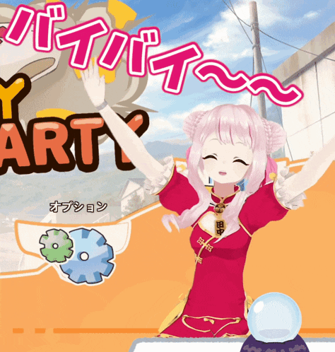 a girl in a red dress stands in front of a sign that says " party "