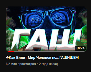 a youtube video shows a man wearing glasses and the time 18:24
