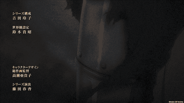 Mort GIF