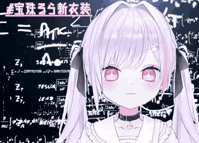 a girl with white hair and pink eyes stands in front of a chalkboard with mathematical equations