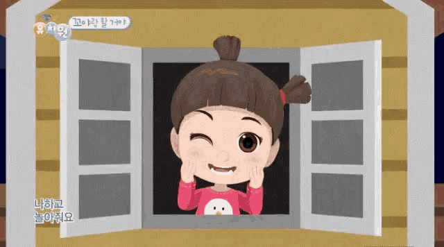 a cartoon of a girl looking out of a window with chinese writing on the bottom