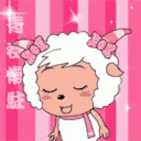 a cartoon sheep with pink horns and a pink scarf