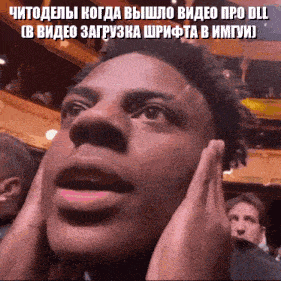 a man covering his ears with his hands with a caption that says dll