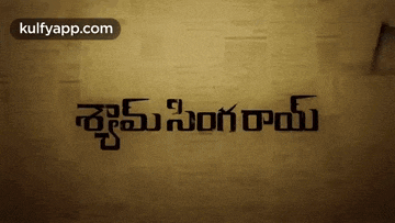 a poster for a movie in telugu with the website kulfyapp.com in the corner