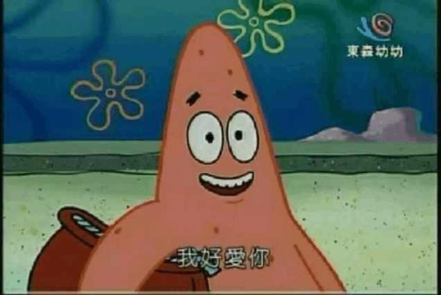 patrick star from spongebob squarepants is smiling and holding a pot in his hand