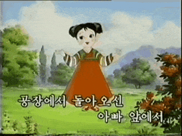 a cartoon girl in a red dress is standing in a field with trees in the background