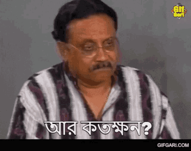 a man wearing glasses and a striped shirt is making a funny face in a foreign language .