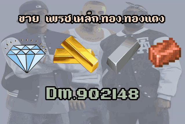 a group of men standing next to each other with a diamond a gold bar and a copper bar